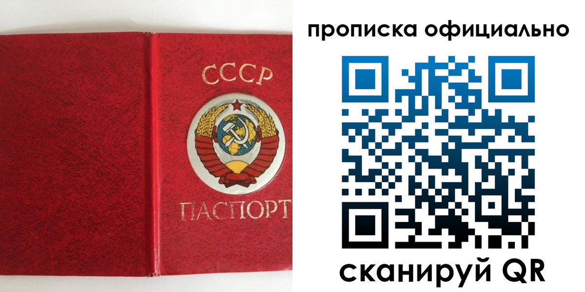 регистрация в Новомичуринске