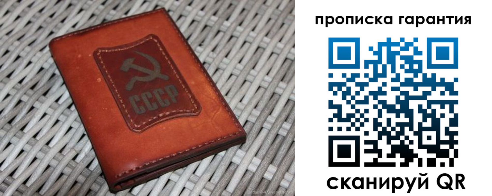 прописка гарантия в Новомичуринске